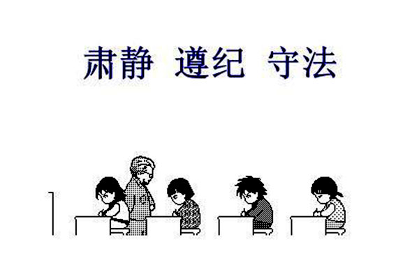 2019年4月考试课程及时间