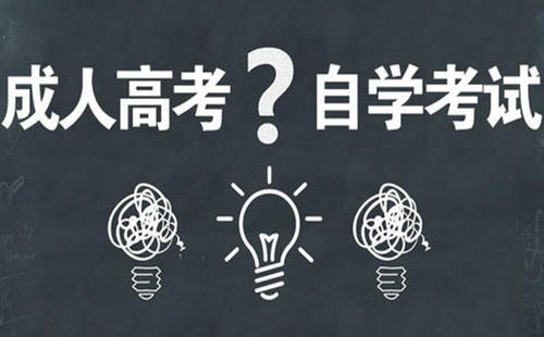 官网：教育部发布2020年上半年全国高等教育自学考试延期举行时间安排的公告