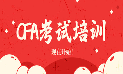 国际注册法务会计师