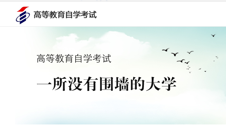 注意！山西省2022年10月(含上半年延期)高等教育自学考试安排已公布
