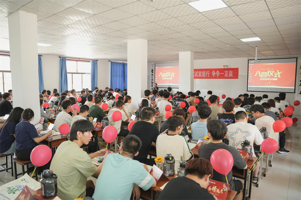 学信汇考2025年专升本学员入营仪式